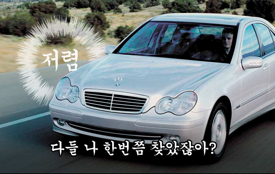 https://www.chutcha.net/images/ca_tips/20160219/[honeytip]oldcar_1_2.jpg